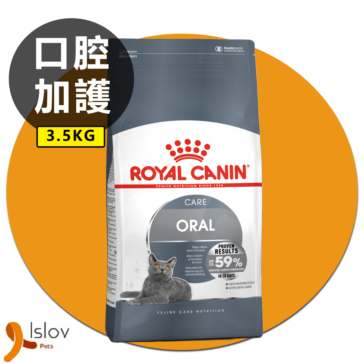 皇家 - Royal Canin - 加護系列 成貓口腔道加護配方 - 3.5KG