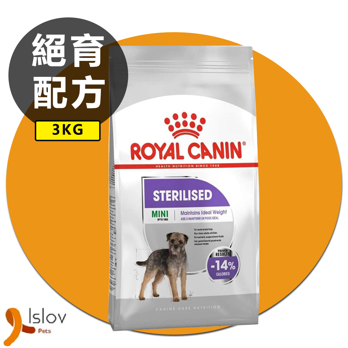 皇家 - Royal Canin - 小型犬加護系列 乾糧 - 3KG