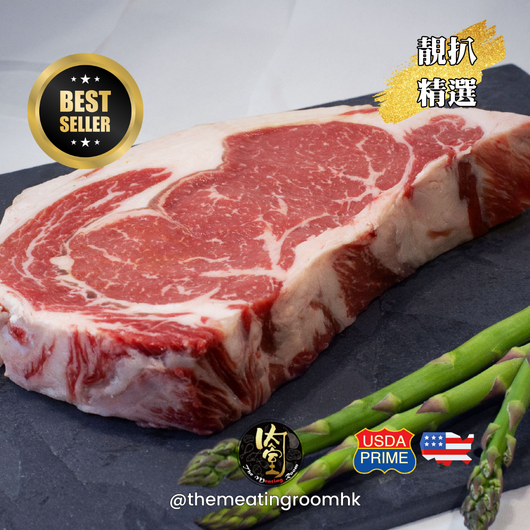 美國 CAB 安格斯牛扒 - 肉眼