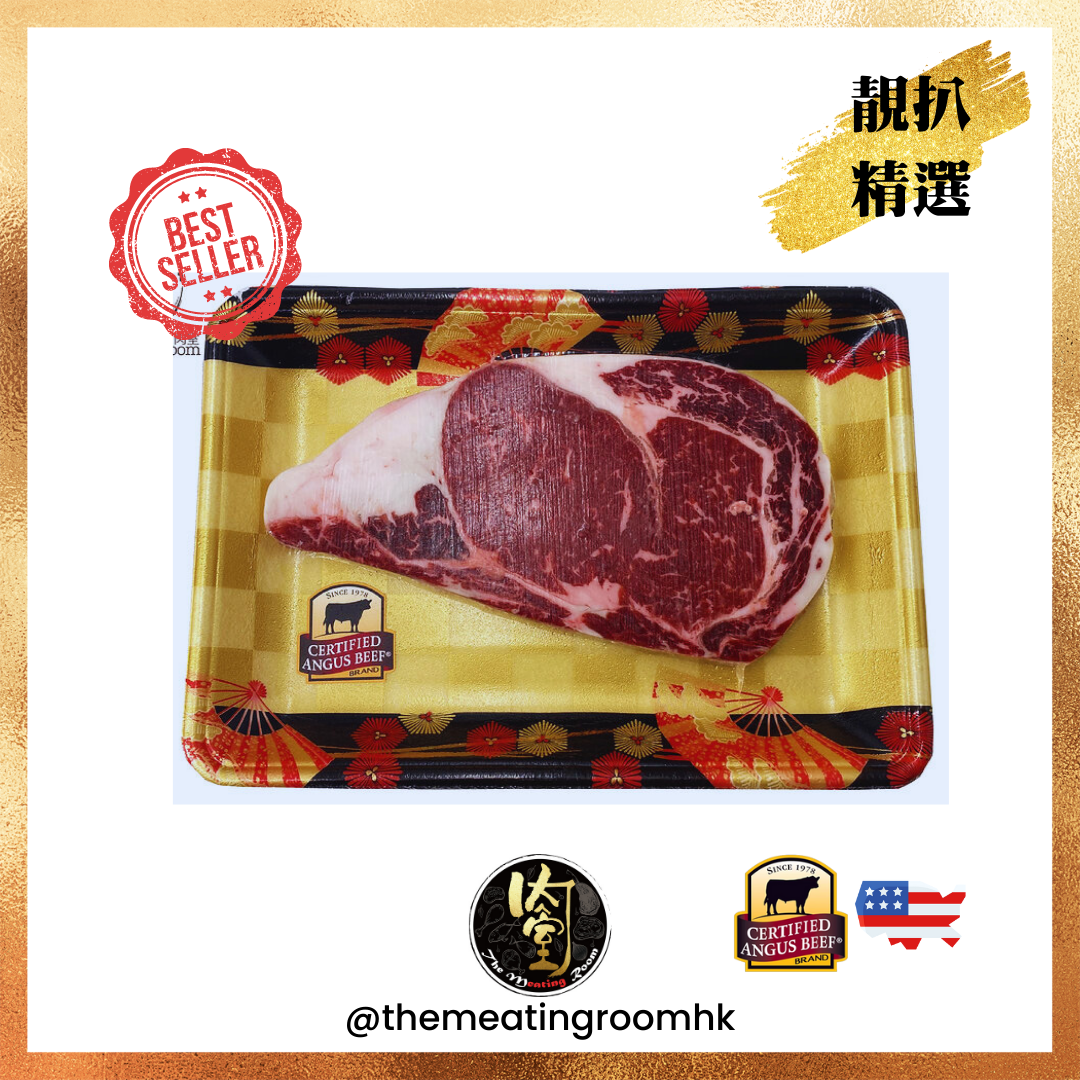 美國 CAB 安格斯牛扒 - 肉眼