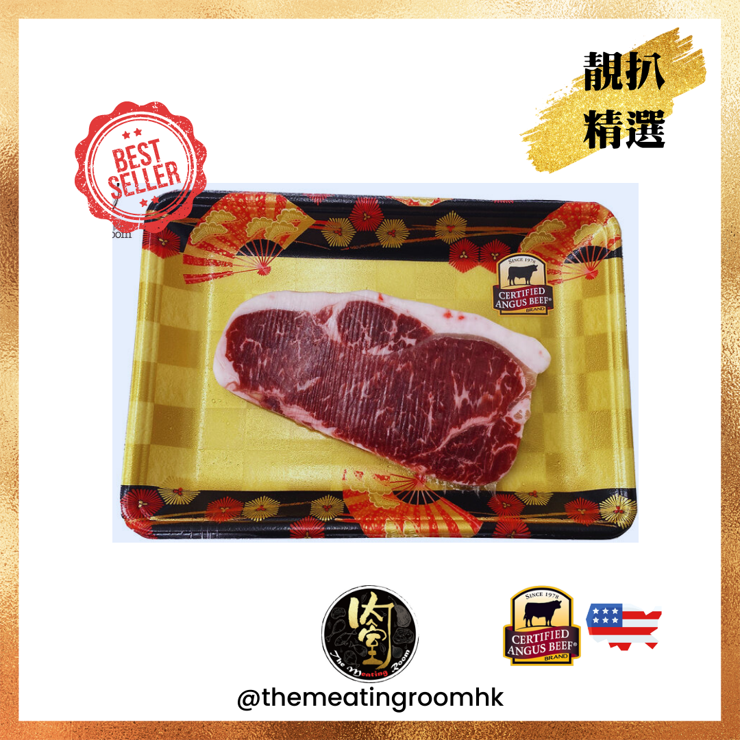 美國 CAB 安格斯牛扒 - 西冷