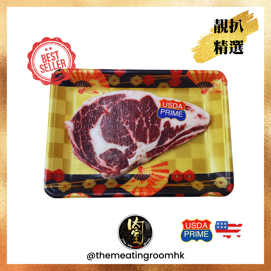 美國 Prime 極級牛扒 - 肉眼