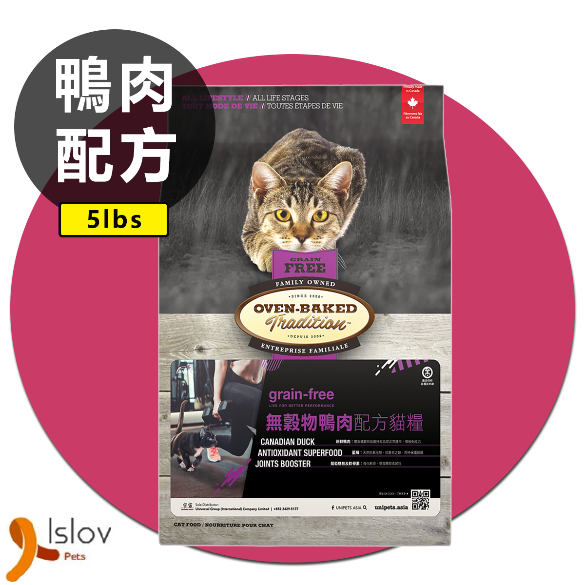 Oven Baked - 無穀物貓糧 鴨肉配方 - 5磅裝