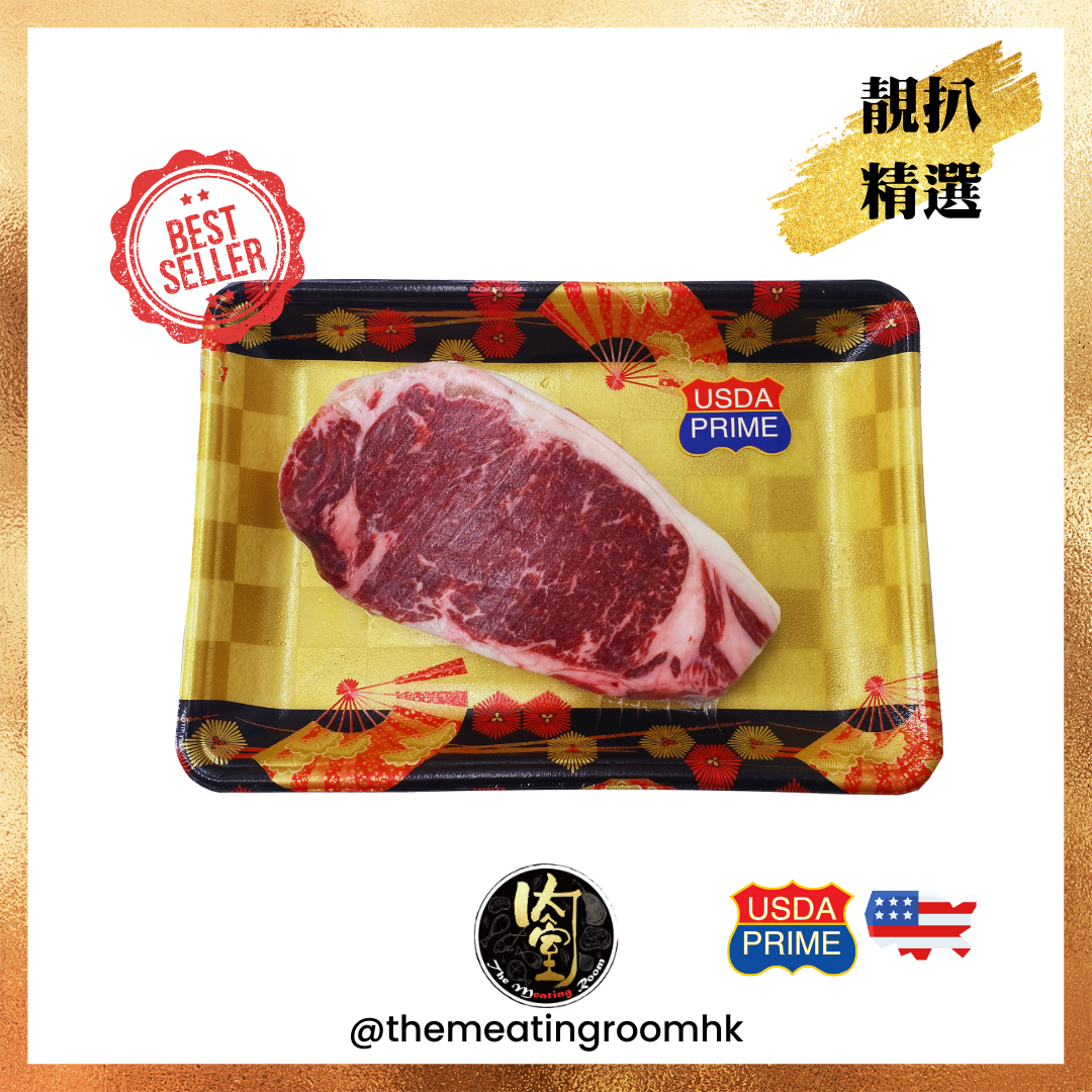 美國 Prime 極級牛扒 - 西冷