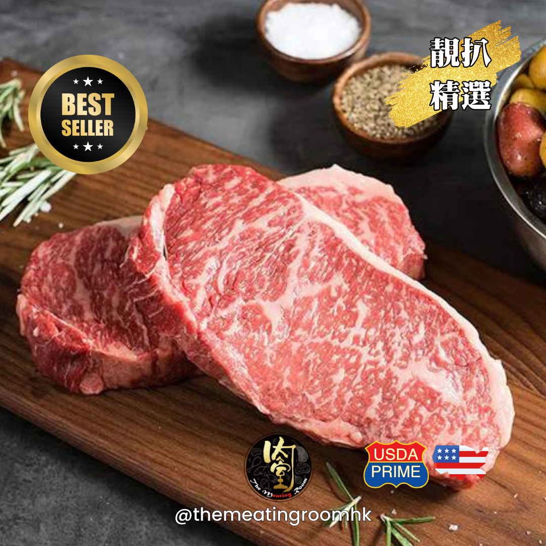 美國 Prime 極級牛扒 - 西冷