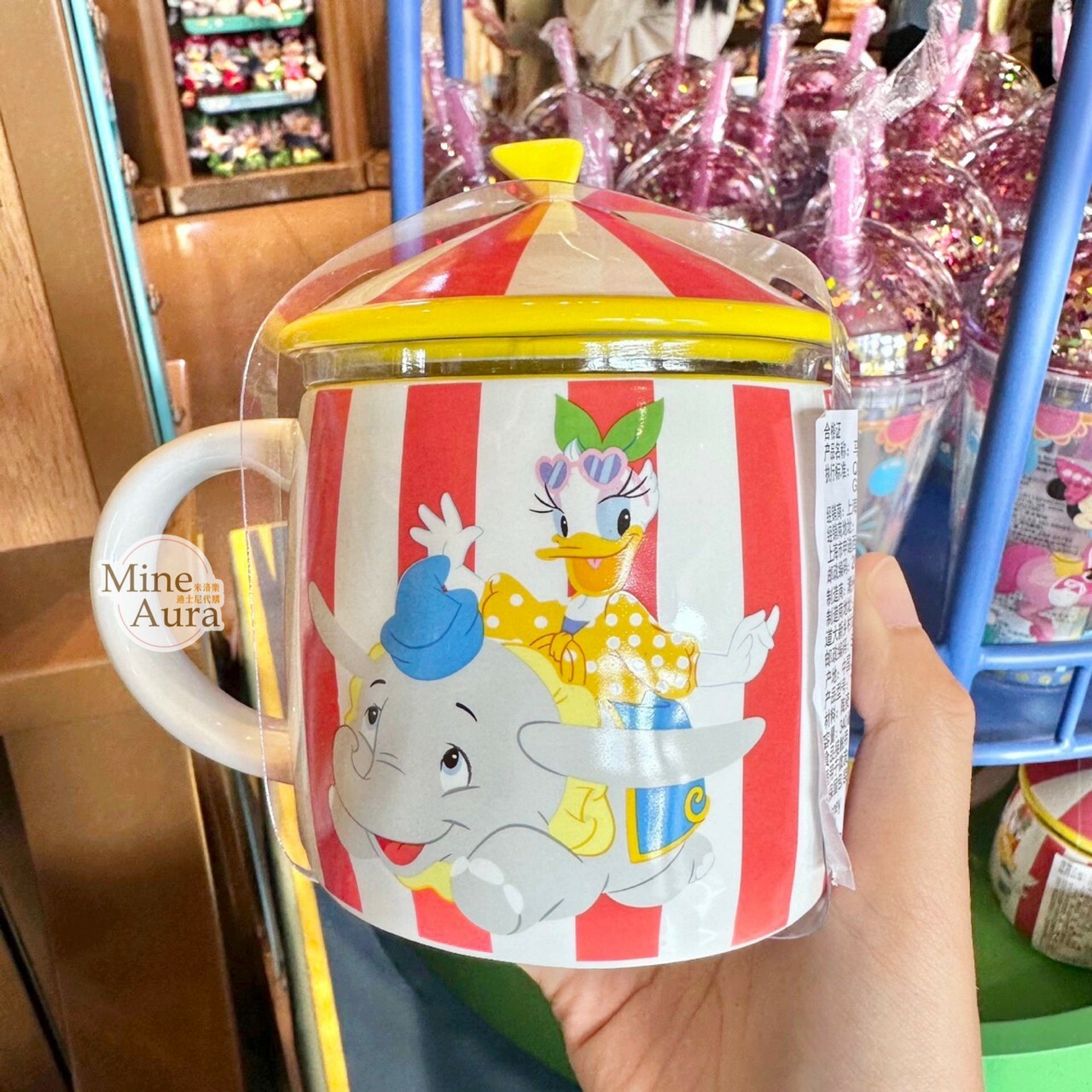(限時特價) 玩樂一夏日系列 唐老鴨 Donald 黛西 Daisy 小飛象 Dumbo 圖案 馬戲團 造型附蓋 馬克杯 水杯 -上海迪士尼樂園