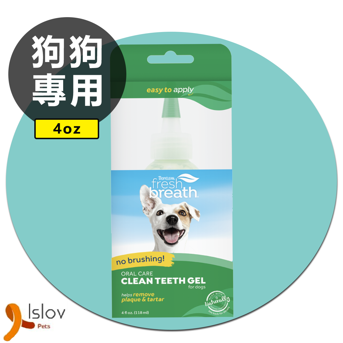 Tropiclean - 狗用 天然清新口氣潔齒凝露 原装行貨﹙原味﹚4oz ( TC1008)