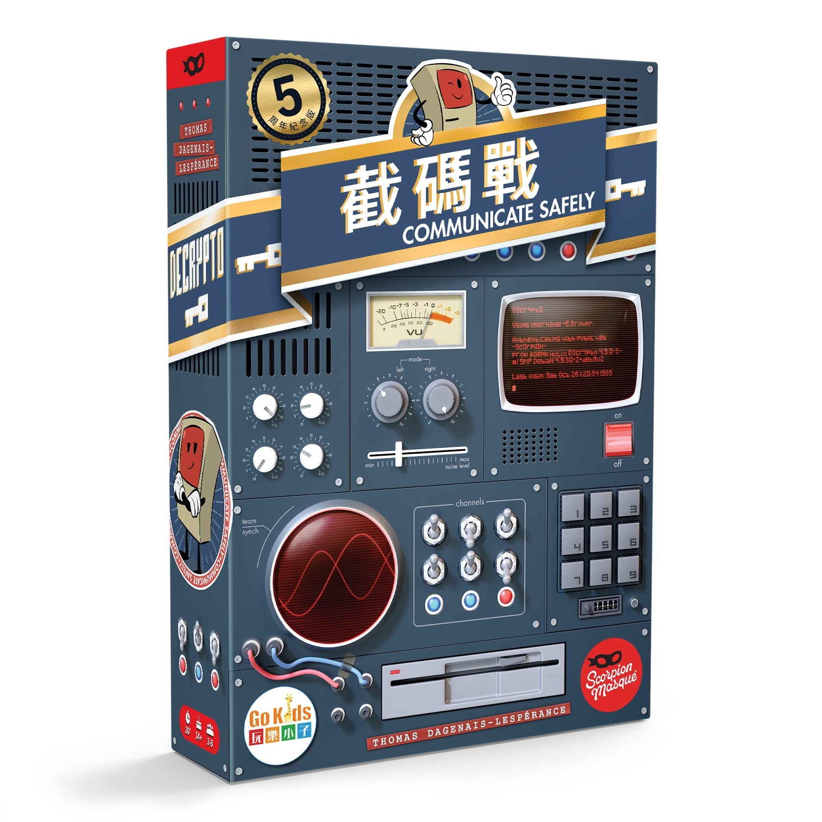 截碼戰 五周年紀念版 Decrypto