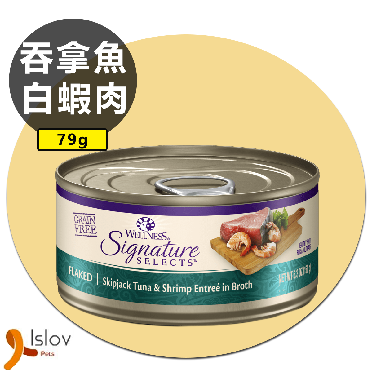 Wellness Core - 名廚精選 2.8oz 79g