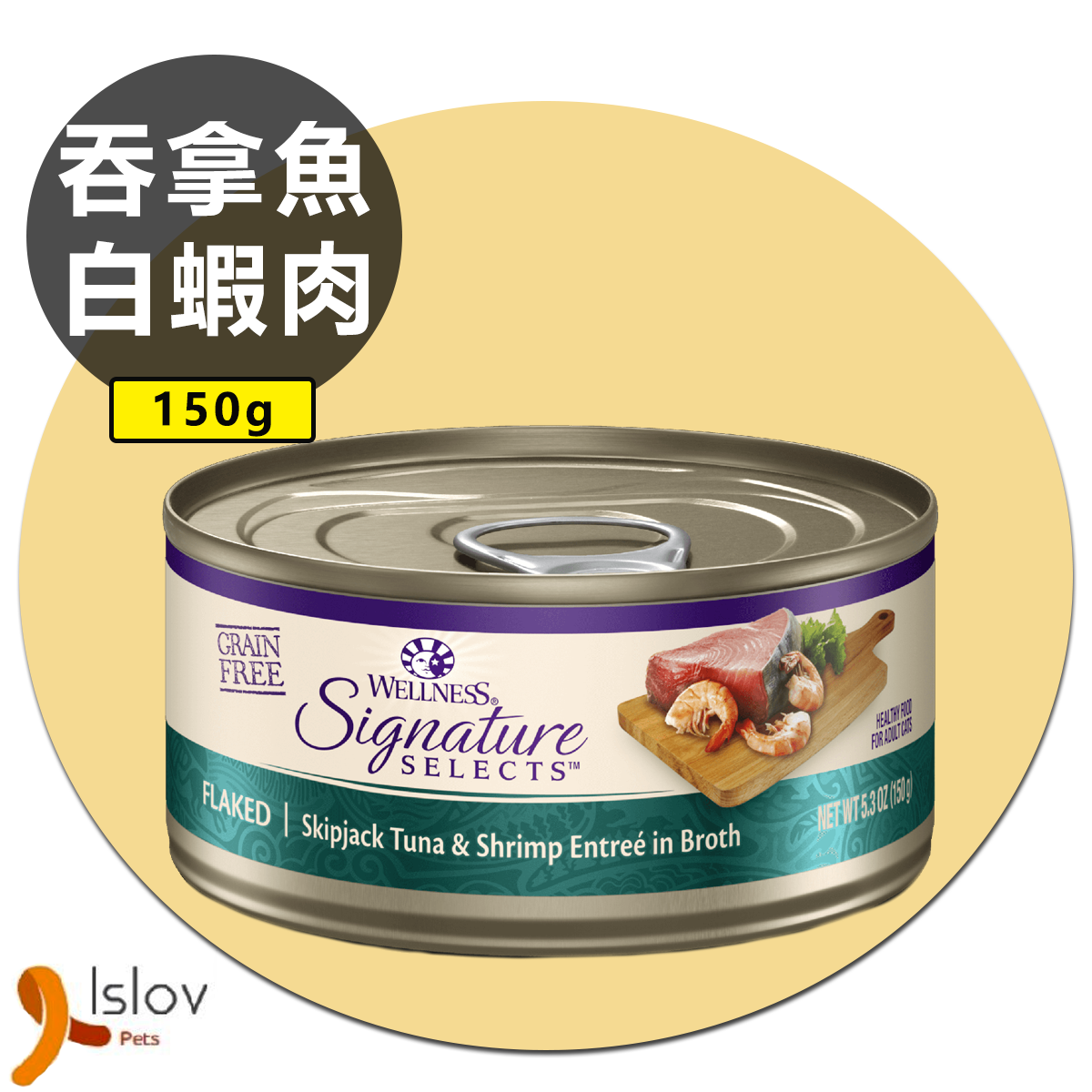 Wellness Core - 名廚精選系列 - 150g