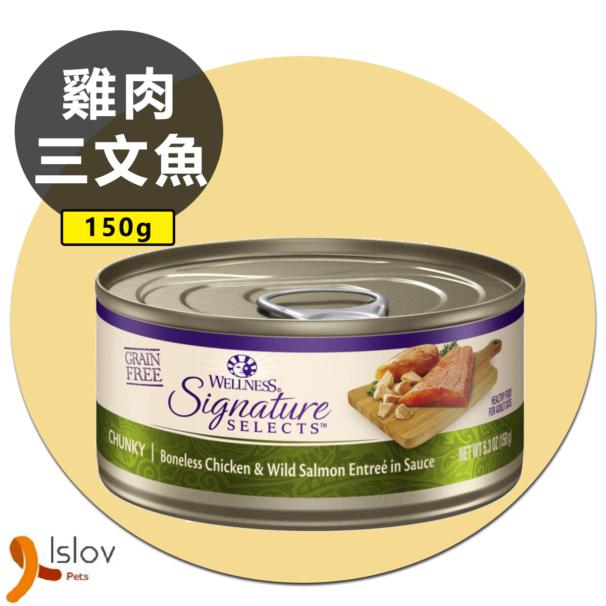 Wellness Core - 名廚精選系列 - 150g