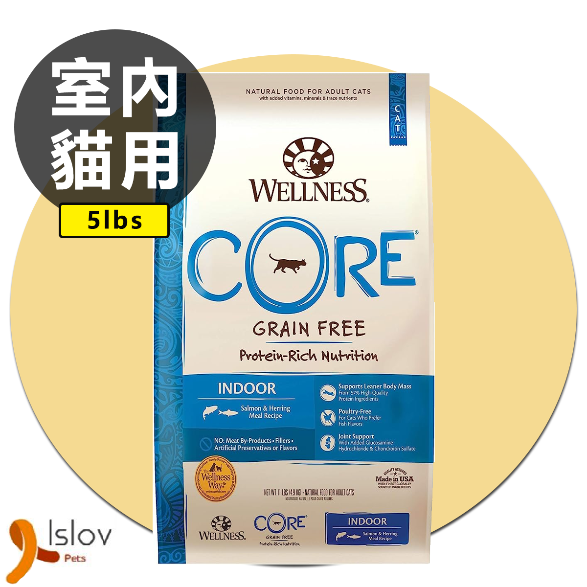 Wellness Core - 無穀物海洋魚室內成貓配方貓糧