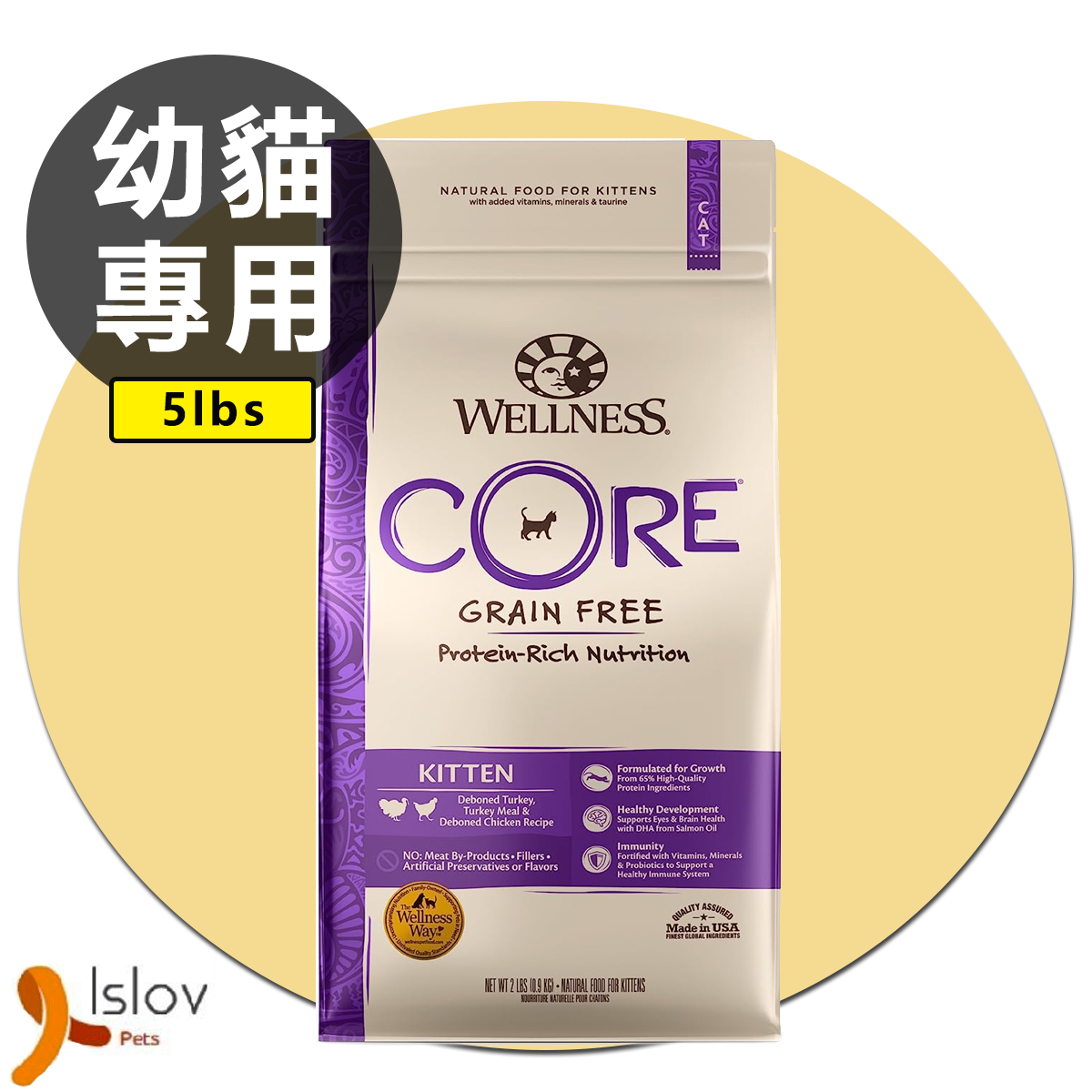 Wellness Core - 無穀物乾貓糧 火雞雞肉 天然健康高蛋白幼貓糧
