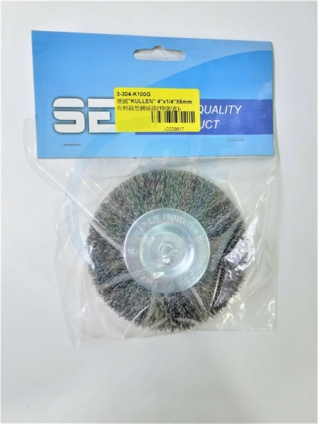 德國"KULLEN" 有柄扁型鋼絲