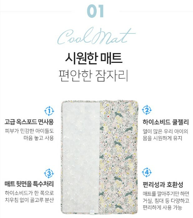 韓國🇰🇷製造 JELLY POP 冰涼感果凍  嬰兒- 車墊 / 床墊 / 全套車墊+床墊 (多款選擇)