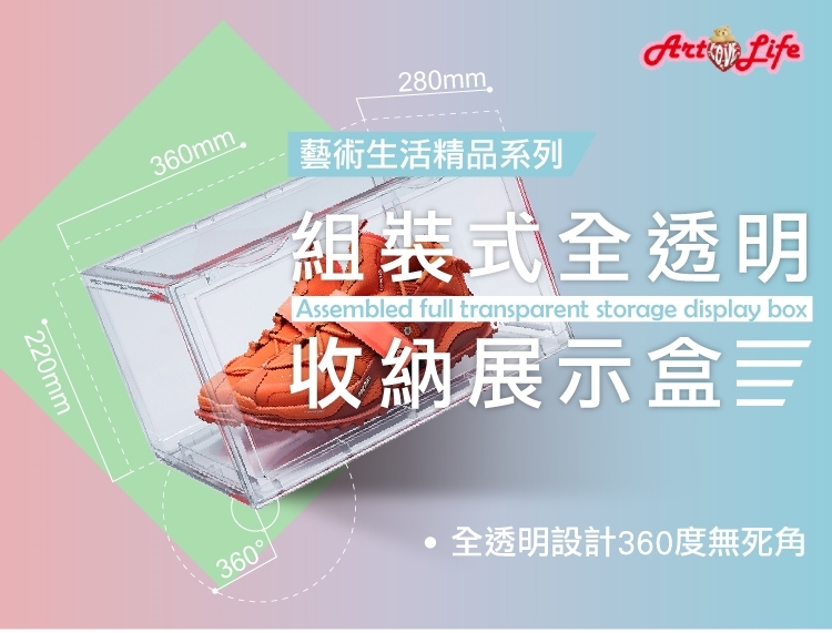 【HK403】可堆疊組裝式透明展示盒*2入一組