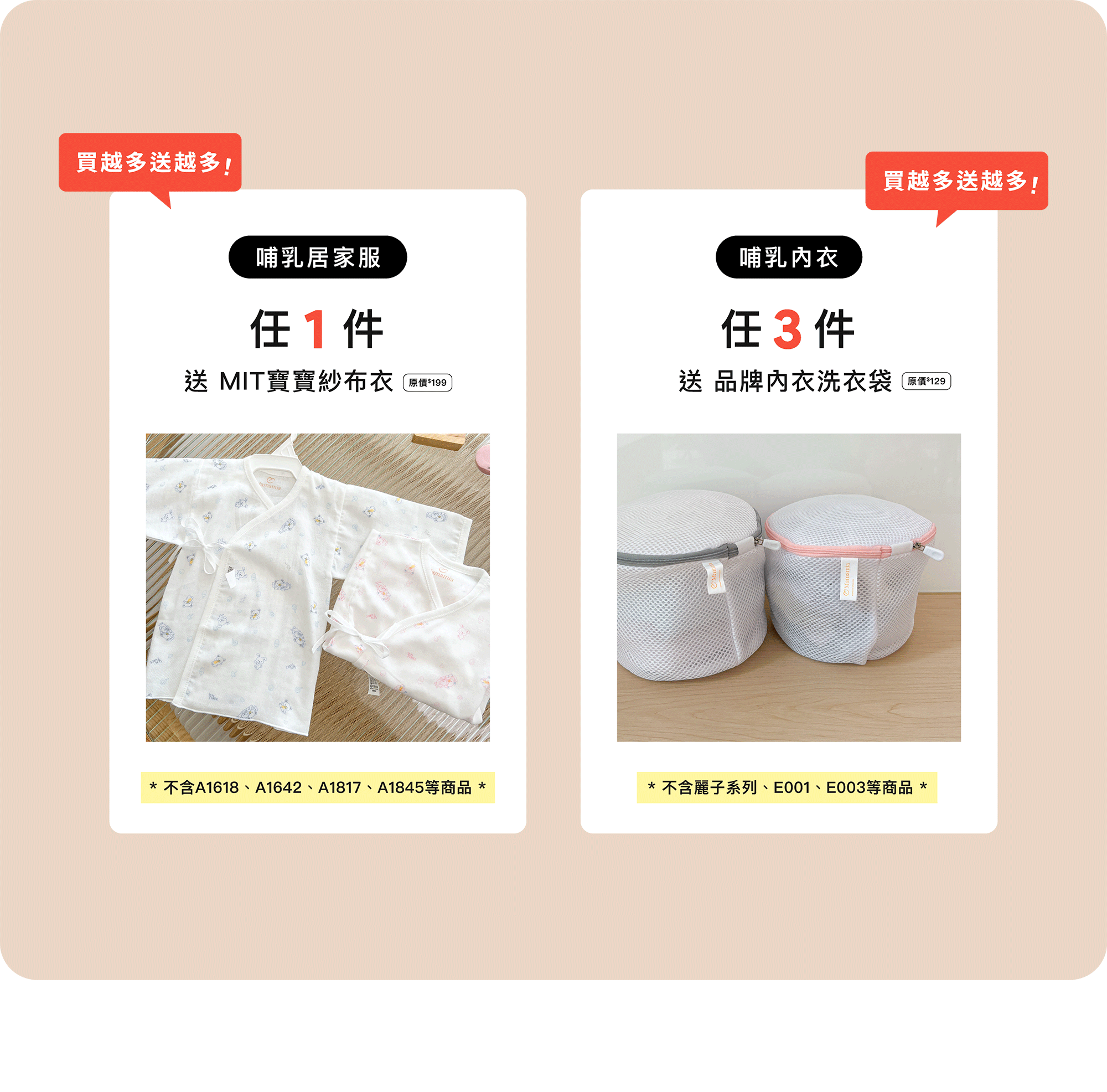 孕婦裝,哺乳衣,孕婦褲,孕婦短褲,孕婦大尺碼,孕婦牛仔褲,孕婦褲推薦,孕婦裝推薦,韓國孕婦裝哺乳內衣,孕婦洋裝,孕婦內褲,月子服,哺乳睡衣,孕婦裝品牌,孕婦內衣,孕婦裝香港,網購孕婦裝推薦,棠棠媽咪,哈韓孕媽咪,蔓蒂小舖,Mamamia