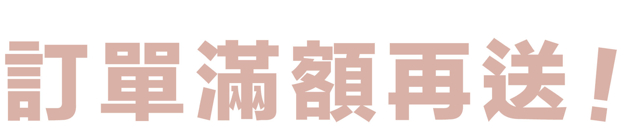 孕婦裝,哺乳衣,孕婦褲,孕婦短褲,孕婦大尺碼,孕婦牛仔褲,孕婦褲推薦,孕婦裝推薦,韓國孕婦裝哺乳內衣,孕婦洋裝,孕婦內褲,月子服,哺乳睡衣,孕婦裝品牌,孕婦內衣,孕婦裝香港,網購孕婦裝推薦,棠棠媽咪,哈韓孕媽咪,蔓蒂小舖,Mamamia