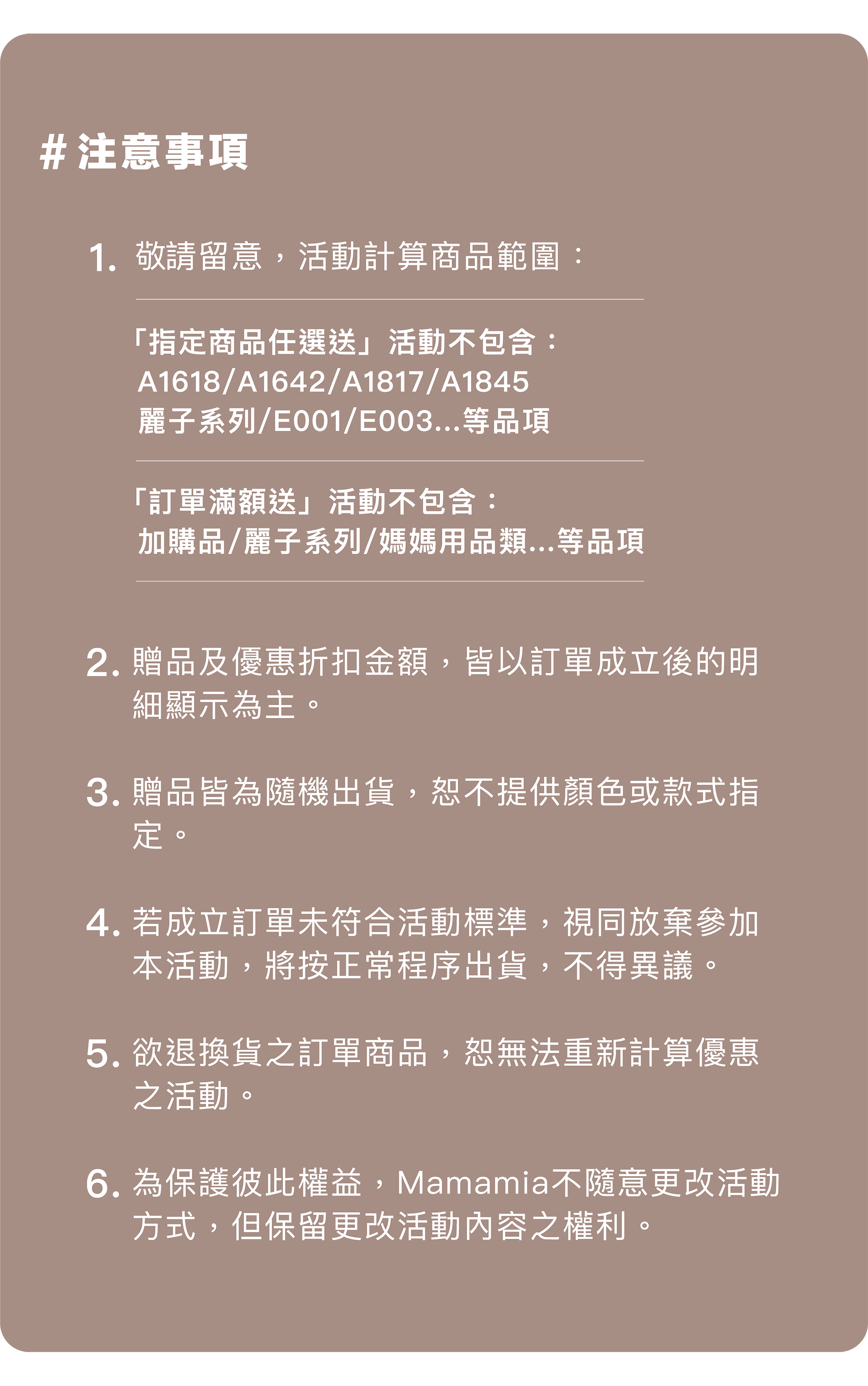 孕婦裝,哺乳衣,孕婦褲,孕婦短褲,孕婦大尺碼,孕婦牛仔褲,孕婦褲推薦,孕婦裝推薦,韓國孕婦裝哺乳內衣,孕婦洋裝,孕婦內褲,月子服,哺乳睡衣,孕婦裝品牌,孕婦內衣,孕婦裝香港,網購孕婦裝推薦,棠棠媽咪,哈韓孕媽咪,蔓蒂小舖,Mamamia