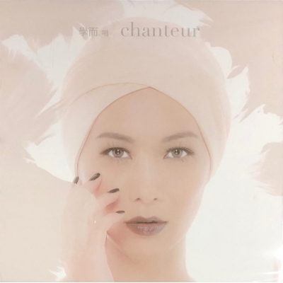 趙學而 Bondy Chiu - 學而.唱CHANTEUR (HQCD)