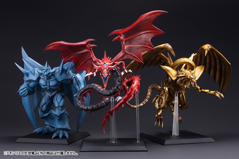 現貨 壽屋 KOTOBUKIYA 重巧超大 遊戲王怪獸之決鬥 三幻神
