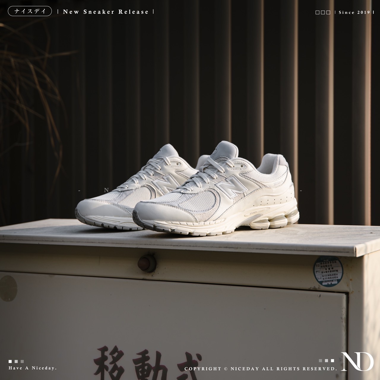 NICEDAY 代購NEW BALANCE 2002R 奶油白男女尺寸M2002RWP