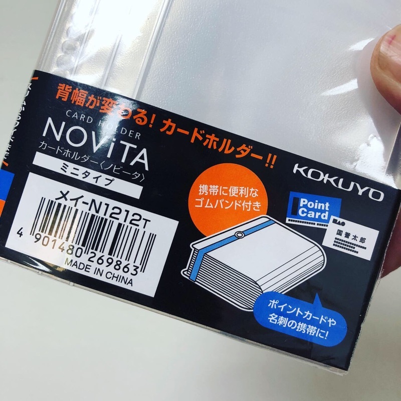 KOKUYO NOVITA 名片收納夾 透明