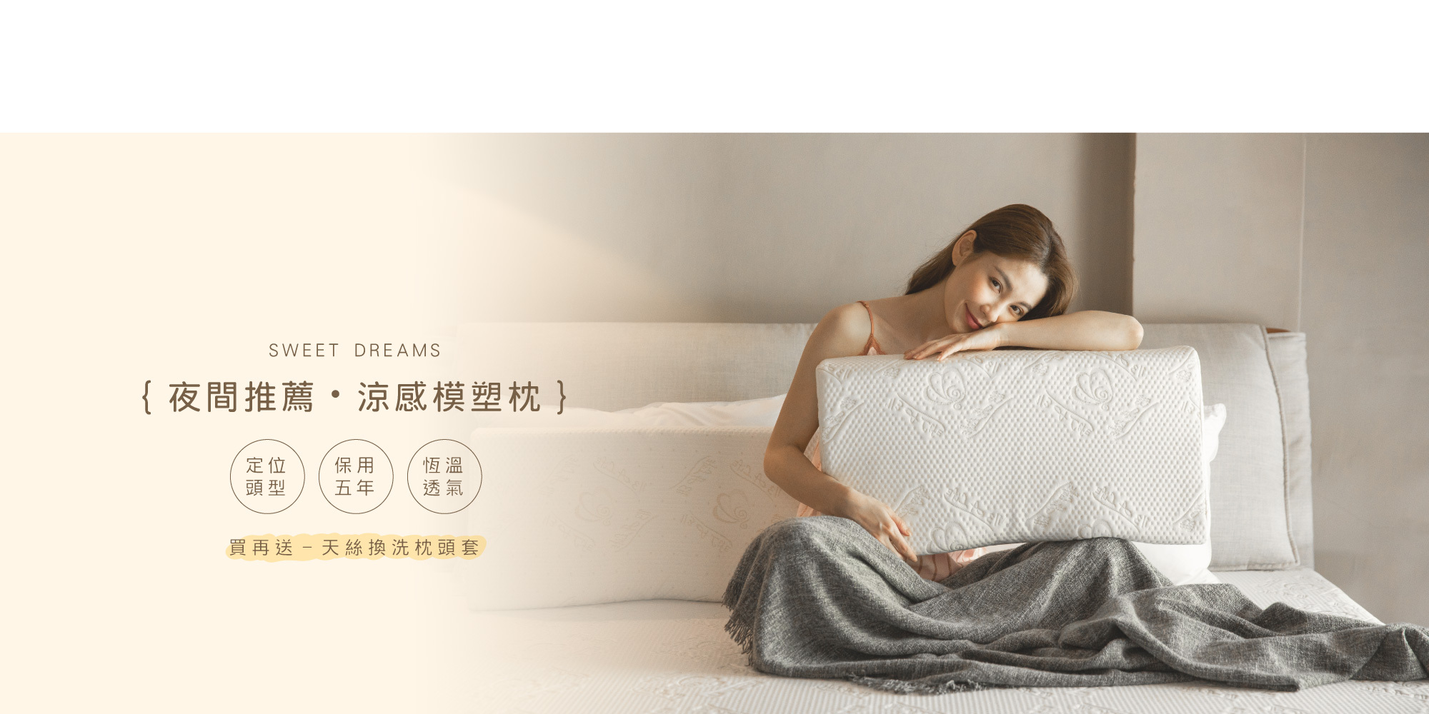 夜間推薦 涼感模塑枕  人體工學設計防打呼 落枕  肩頸酸痛