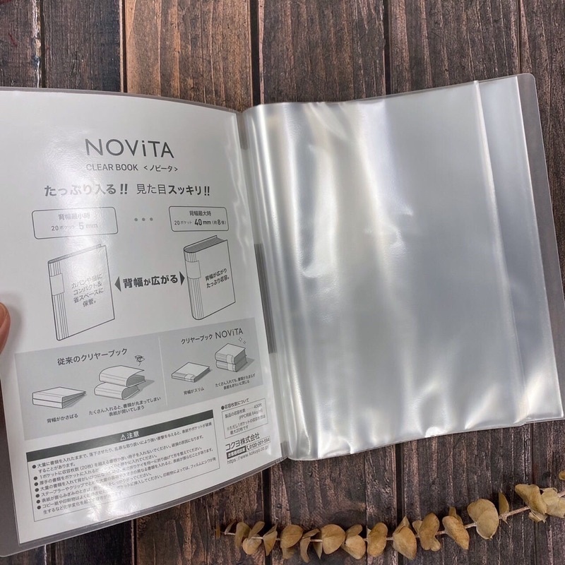 KOKUYO NOVITA 收納資料夾 透明款