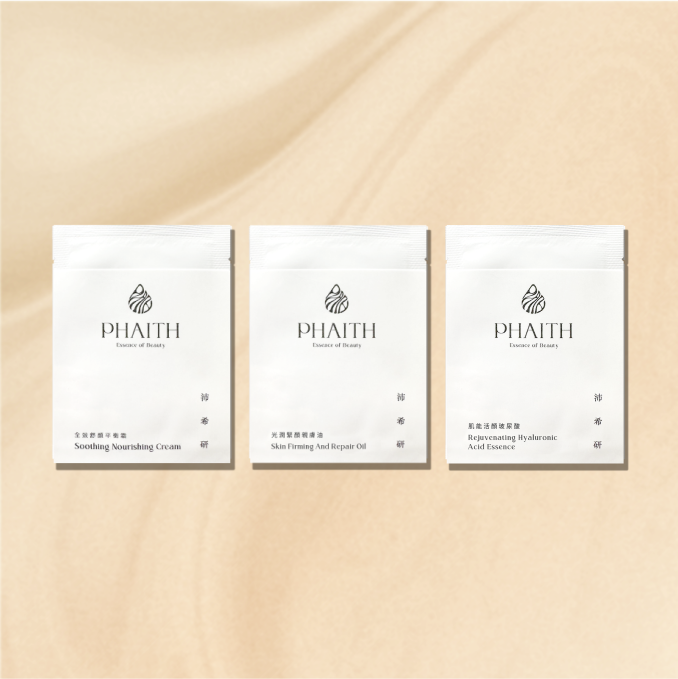 【舒衡系列】輕巧包組合