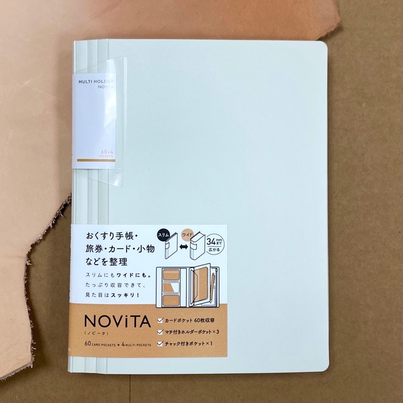 KOKUYO NOViTA 萬用收納資料夾 A6