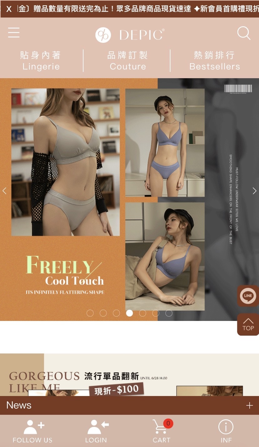 DEPIC官方網站_手機示意