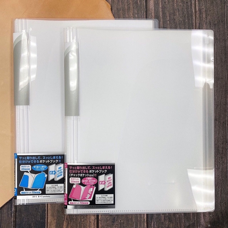 KOKUYO Novita A4 檔案資料夾
