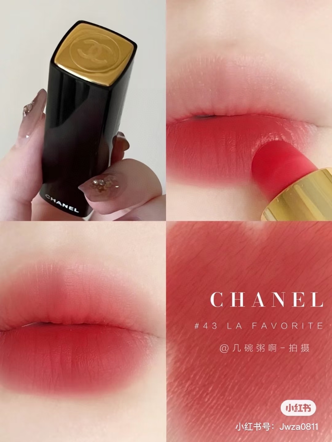 Chanel黑管唇膏3.5g