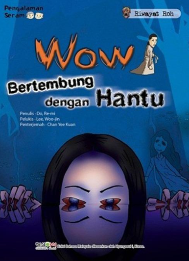 wow bertembung dengan hantu