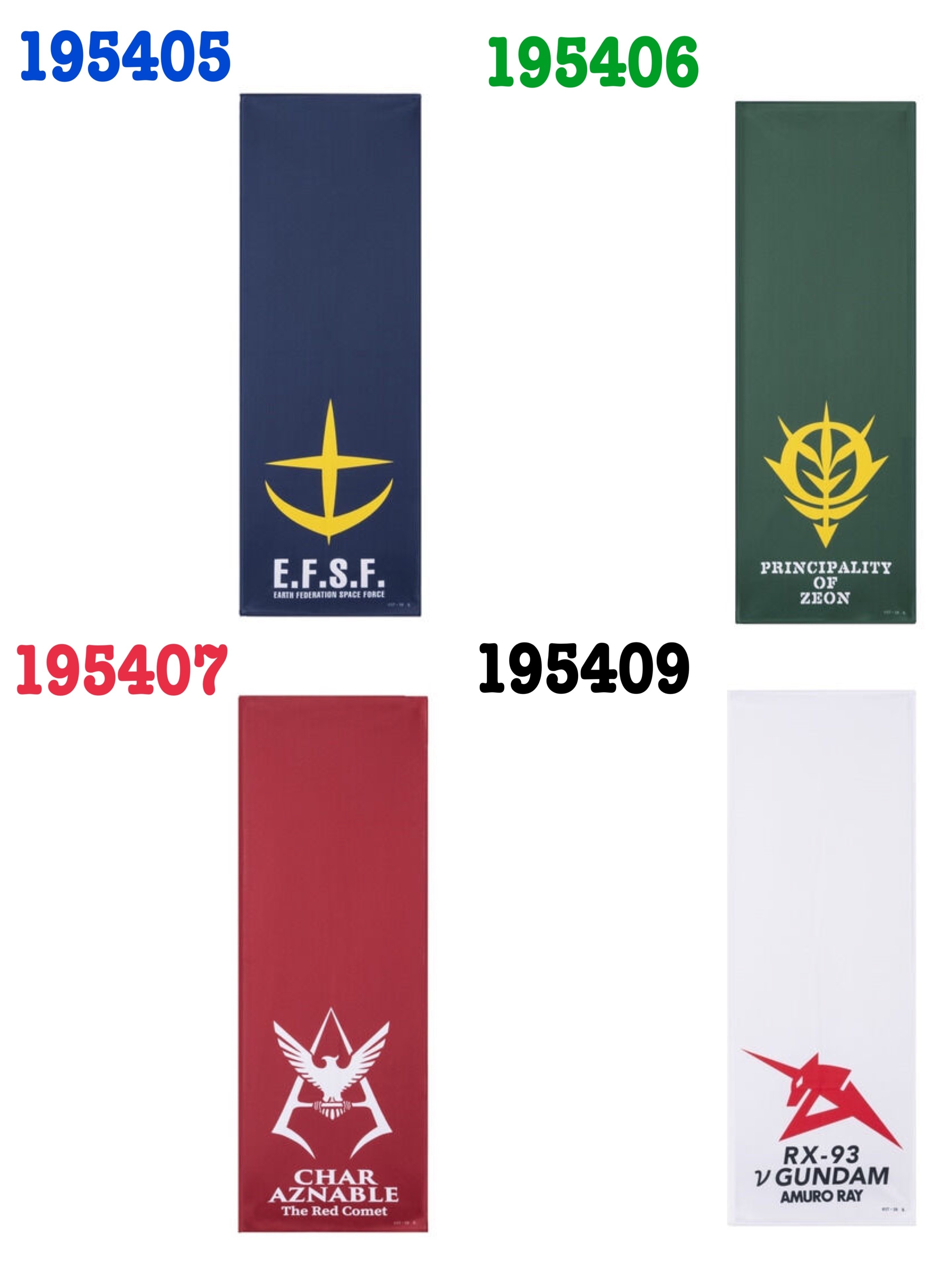 Pbandai 預訂2023/8月 機動戰士 高達 Gundam 長毛巾