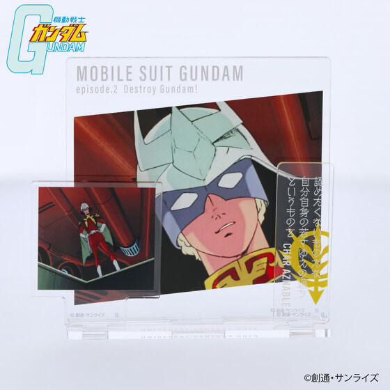 Pbandai 預訂2023/8月 機動戰士 高達 Gundam 第2話 馬沙立牌