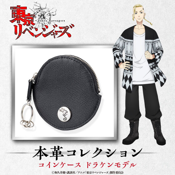 Pbandai 預訂2023/9月 東京復仇者 龍宮寺堅 散子包