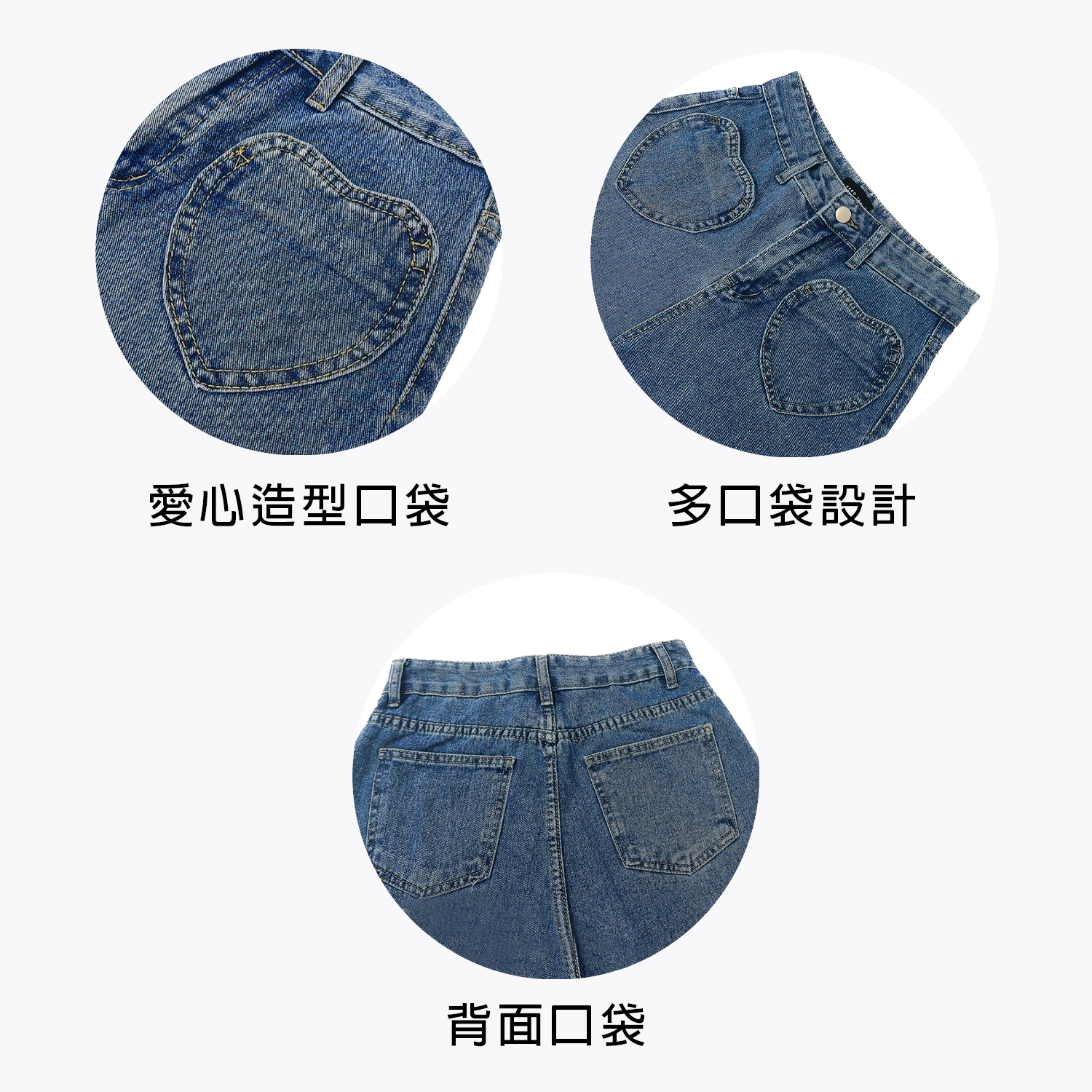 KOKOINN 前愛心口袋牛仔長褲