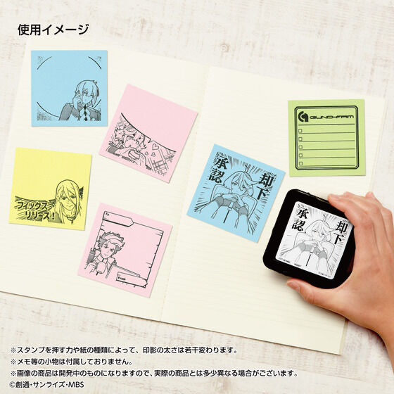 Pbandai 預訂2023/11月 機動戰士 水星之魔女 Gundam 高達 memo印（全6種）