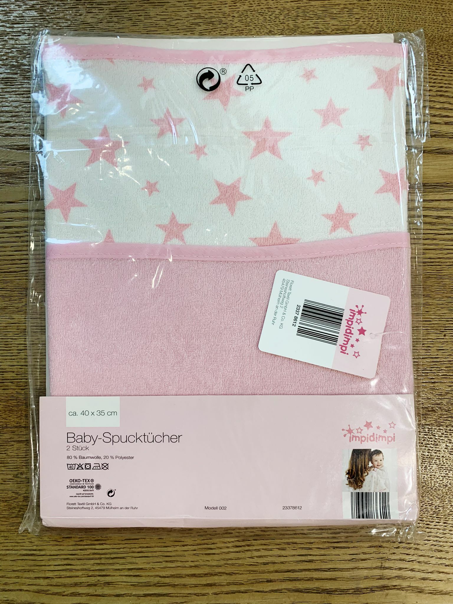 嬰兒打嗝巾 掃風巾 兩條裝