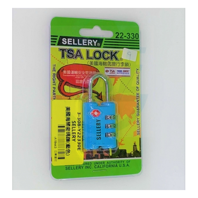 "SELLERY"美國海關密碼鎖(藍色)
