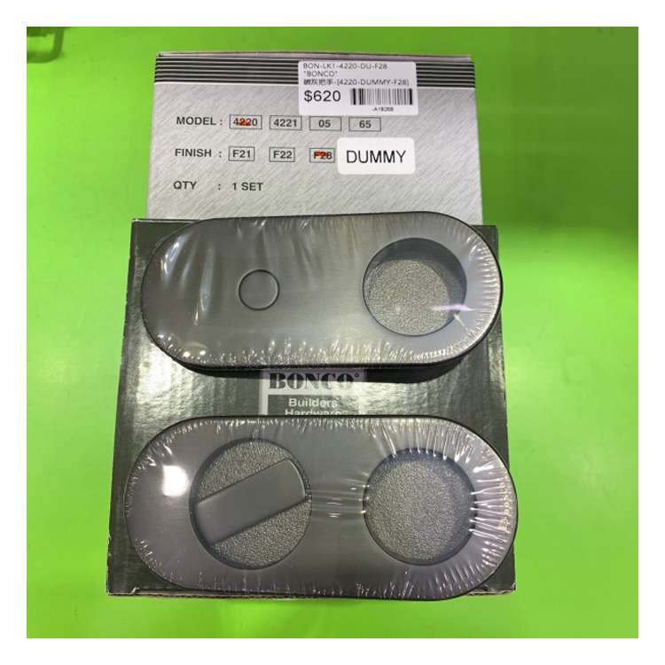 "BONCO"趟門鎖(碳灰色拉手)