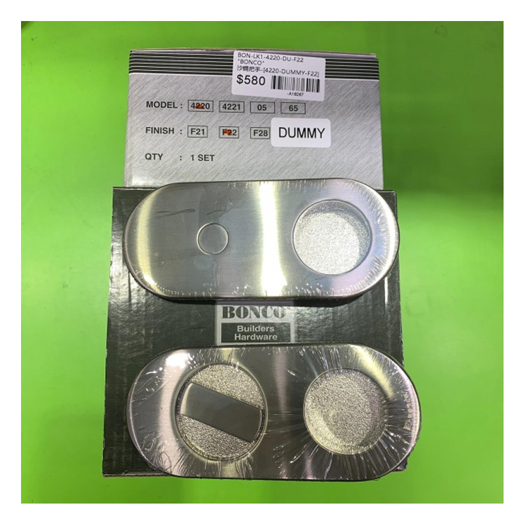 "BONCO"趟門鎖(沙鋼色拉手)