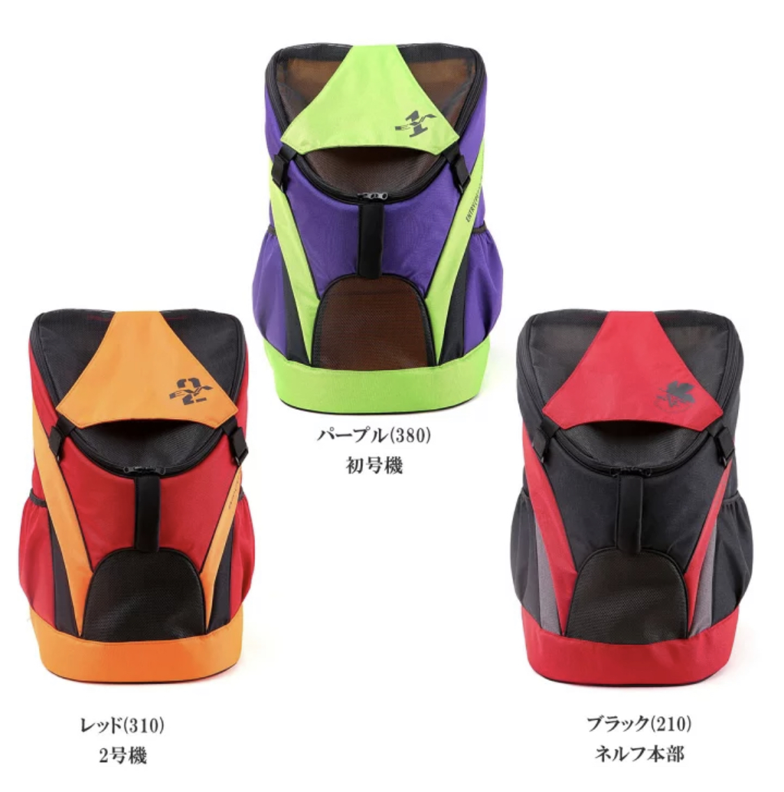EVANGELION PETS 多機能 竉物袋  [全3色] 猫・小型犬用