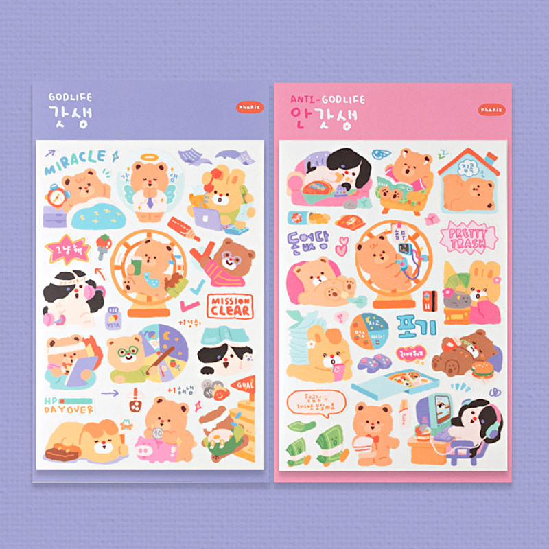 Khakiz Sticker－Godlife vs Anti-Godlife (Korean Stationery Brand)