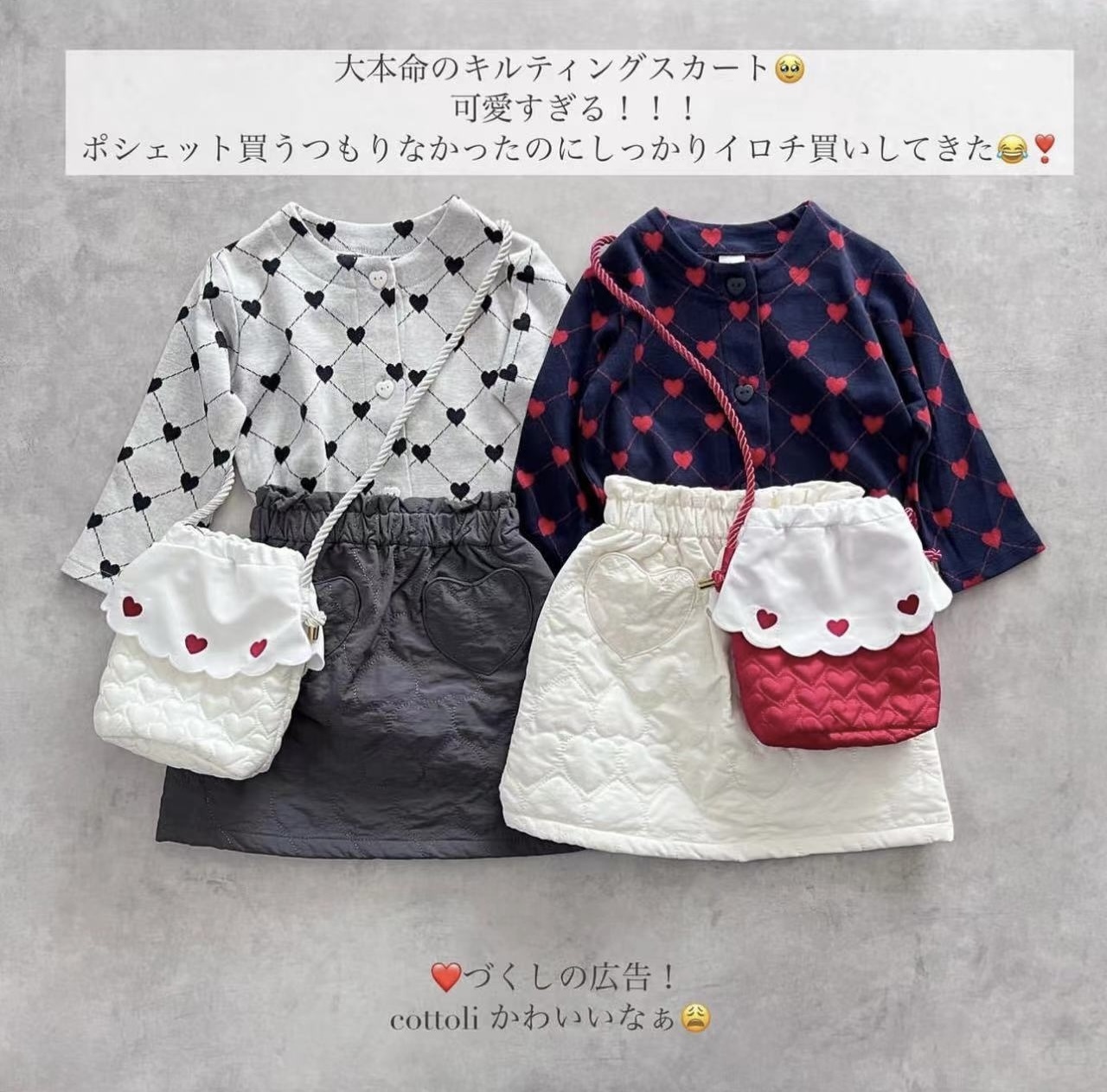 ♥️日單 𝐂𝐨𝐭𝐭𝐨𝐥𝐢 愛心/星月水桶斜孭袋