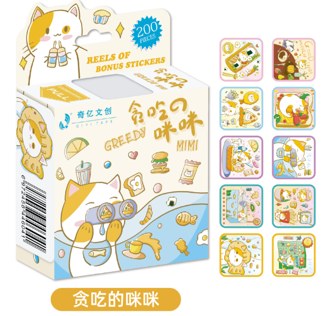 卡通卷卷贴（200张）