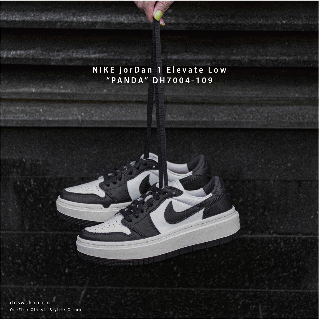 Nike Air Jordan 1 Elevate Low Pande 厚底熊貓配色黑白DH7004-1