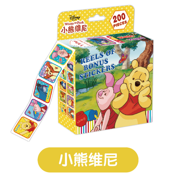 迪士尼卷卷贴随机（200张）